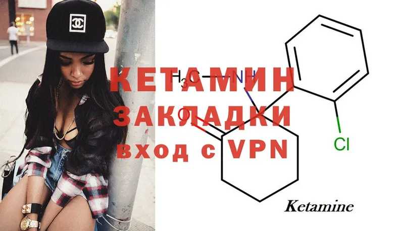 гидра ССЫЛКА  купить   Поворино  Кетамин ketamine 