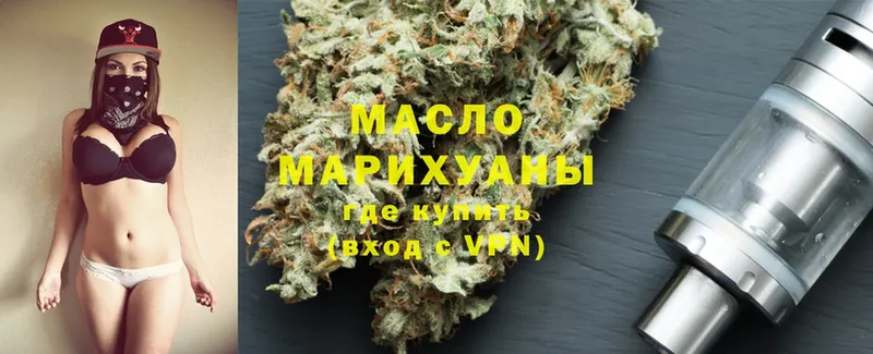 blacksprut tor  Поворино  Дистиллят ТГК Wax 